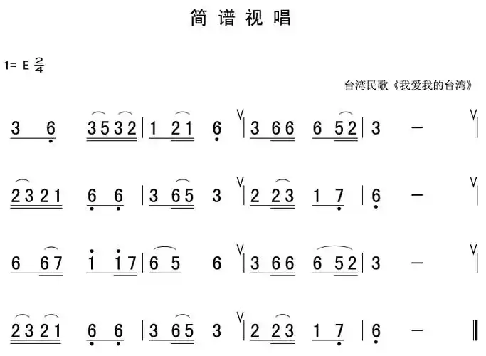 9月8日 | 每天一条简谱视唱(声乐爱好者专用)