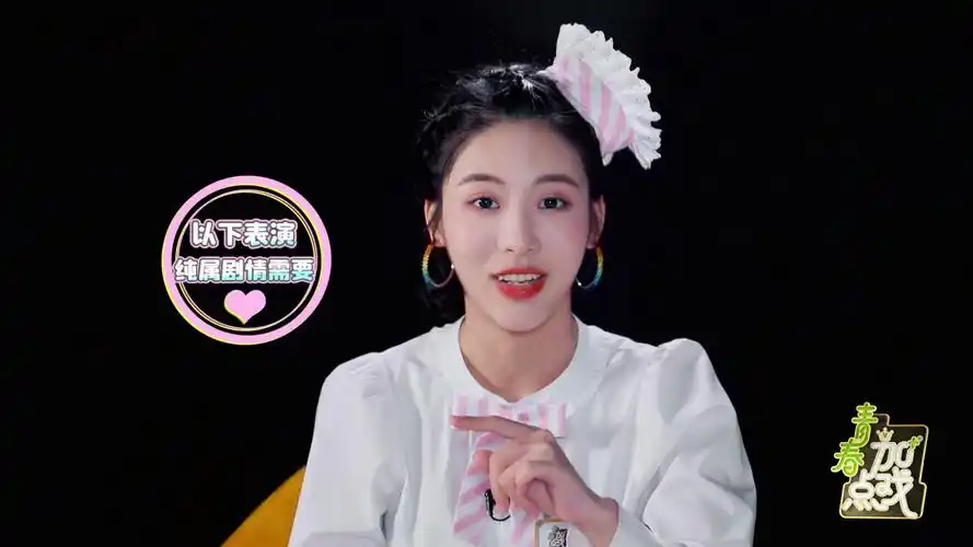 孙芮 拿图见简介 - 堆糖,美图壁纸兴趣社区