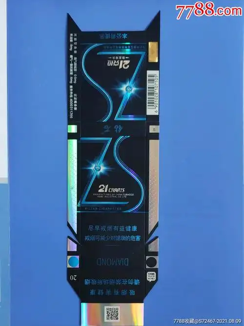 细支-价格:2元-se81914343-烟标/烟盒-零售-7788收藏__收藏热线