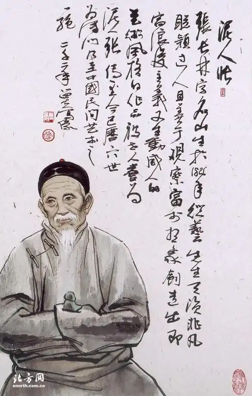 画说天津600年·《泥人张画像》