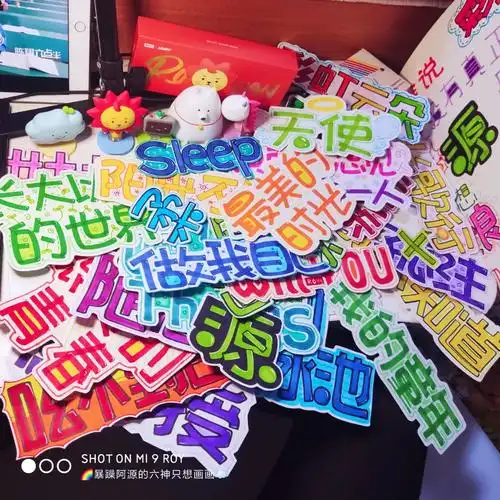 王源粉丝手绘小源单曲名 论粉丝们的多种表达爱意方式