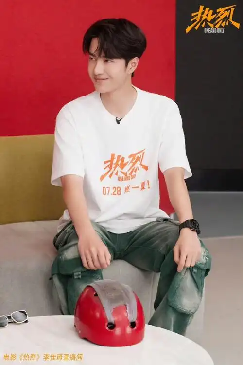 王一博##王一博电影热烈