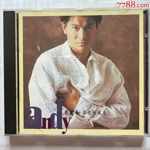 刘德华真我的风采专辑cd