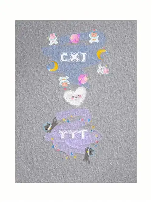 生活明朗万物可爱祝你11岁生日快乐