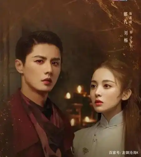 《十二谭》古力娜扎,刘以豪等主演,豆瓣4.9,开局特效遭吐槽