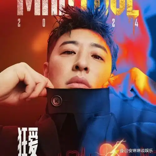 潘玮柏杭州演唱会上,他的粉丝们又开始整活,上次手持潘玮柏证件照应援