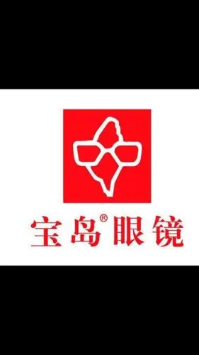 宝岛眼镜(成都温江家乐福店)