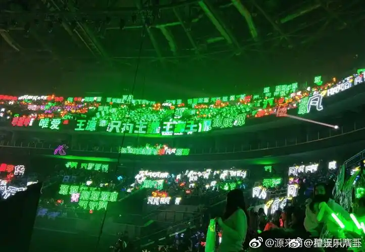 王源烎潮音发布夜感受一下现场独属于王源的绿海