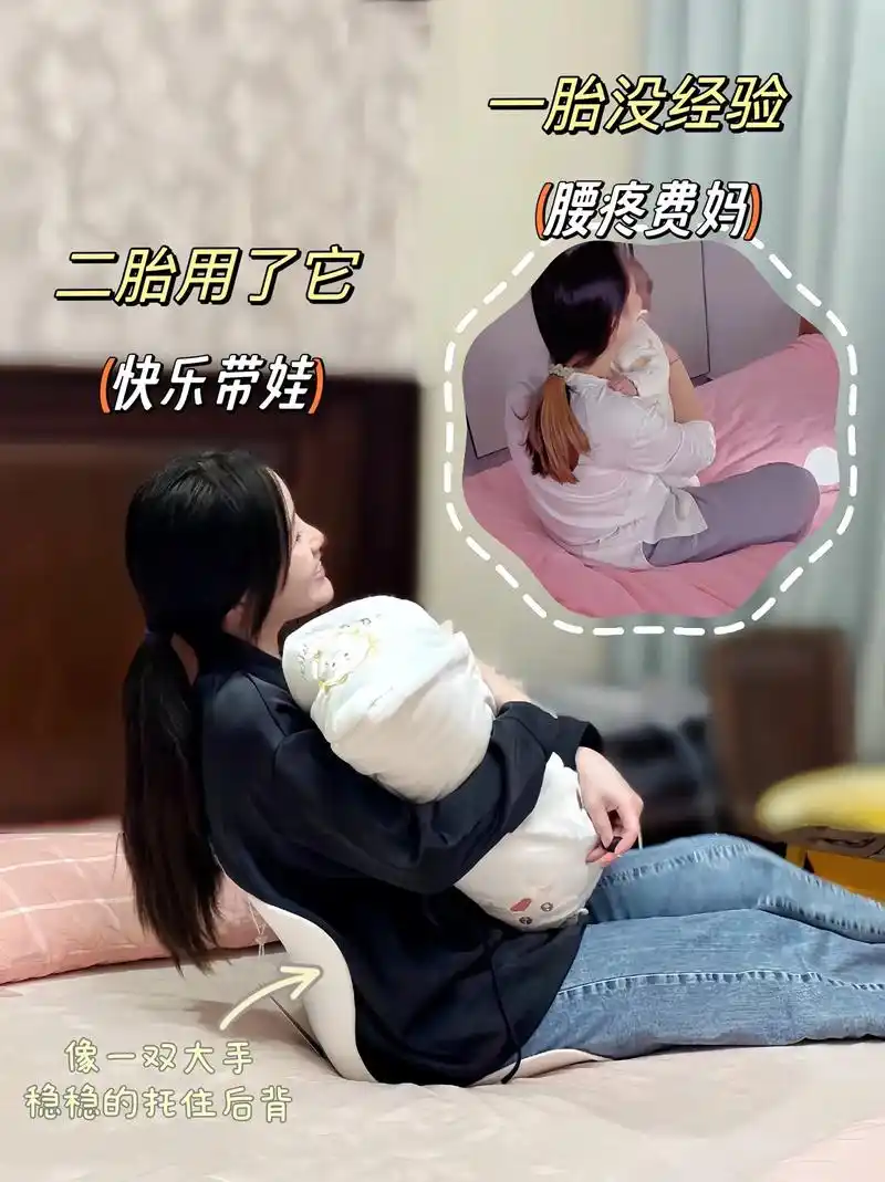 挖到宝了,产后这玩意真的救了我的老腰!