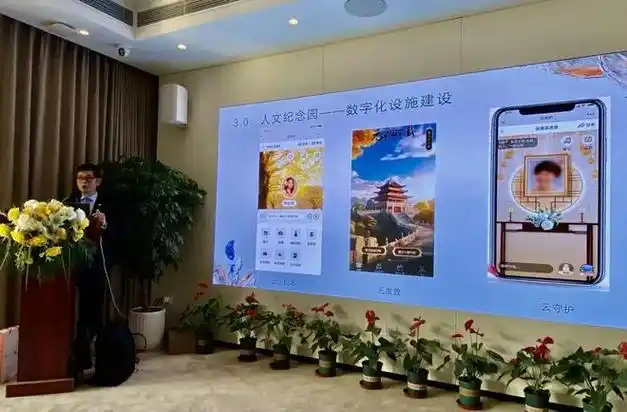 投融资俱乐部ai系列活动第二场走进人文公园思考ai话题