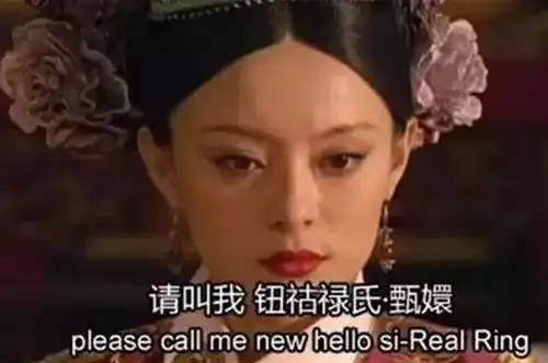 赏你一丈红什么意思女生说赐你一丈红