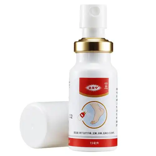 达克宁盐酸特比萘芬喷雾剂15ml瓶脚气脱皮止痒杀菌治脚臭脚气喷雾剂