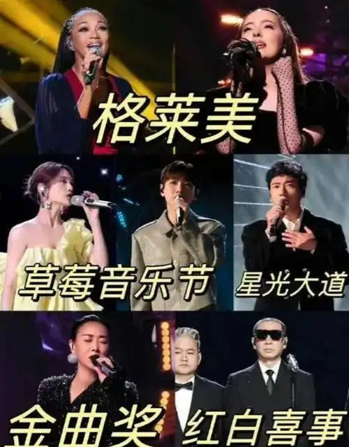 海拉阿木回应被说土,我们才理解张学友的这段话|那英|韩红|歌曲|唱片