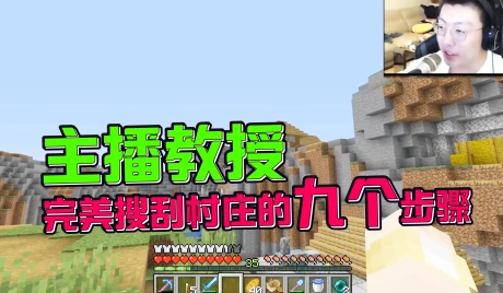 搜索-专找直播-虎牙直播