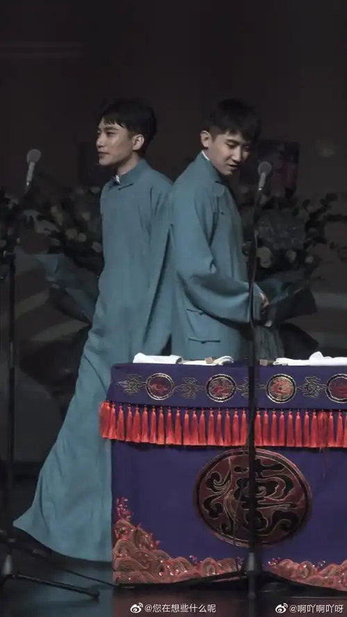 【德云社】尚九熙何九华