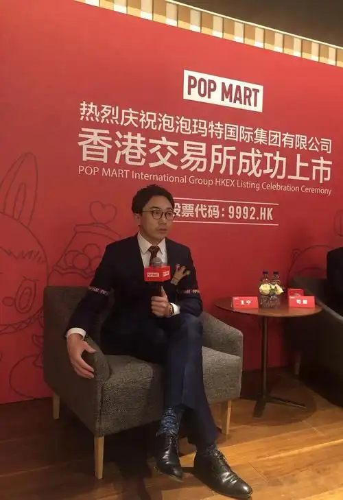 泡泡玛特33岁创始人王宁身家460亿不是一夜暴富创业十年曾骑三轮拉货