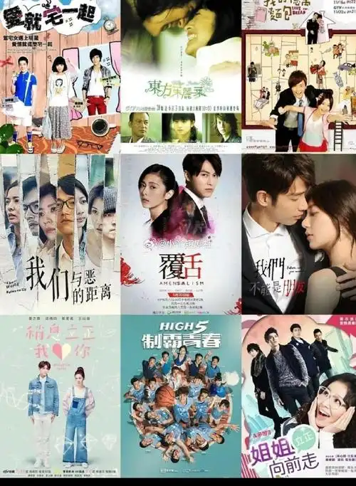 70多部经典台湾偶像剧大合集:死去的回忆攻击我呀