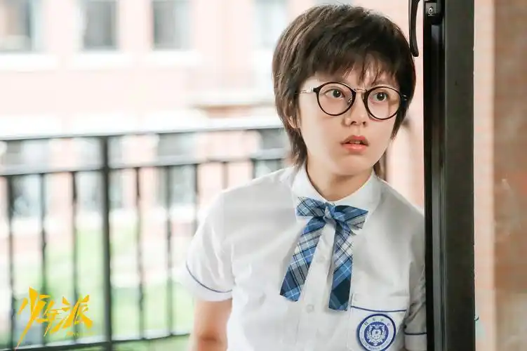 少年派官方剧照剧照图片