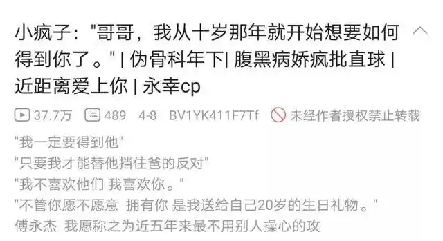 2021最好磕的10部泰腐剧除了bkpp这几对也好甜