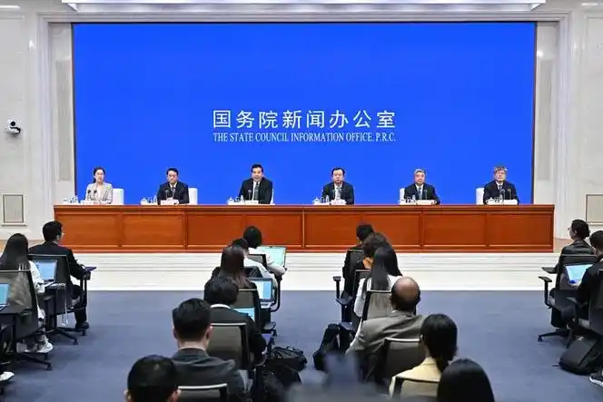国新办举行"权威部门话开局"系列主题新闻发布会 介绍持续推进国际发