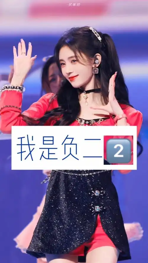 你是我的宝贝鞠婧祎蜜橘抓祎只虞