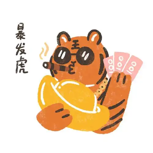 头像| 虎年就要用小老虎头像 - 知乎