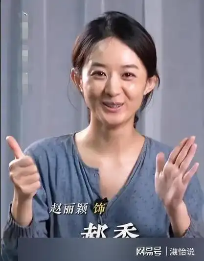 张艺谋又证明了自己眼光,马丽一手烂牌打出"王炸"|成龙|赵丽颖|雷佳音