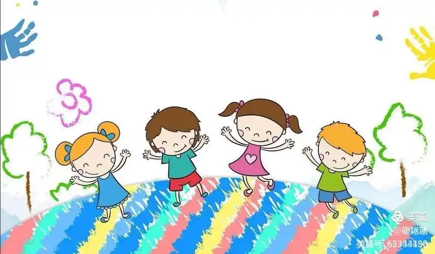 ❤️七彩虹幼儿园2020年中班秋季运动会❤️ - 美篇