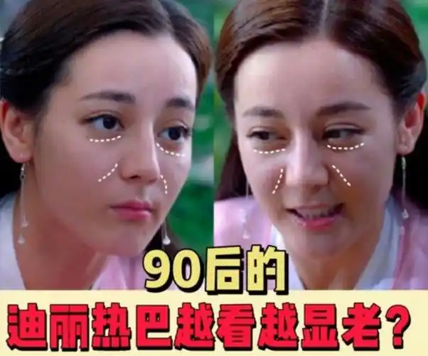 别再说迪丽热巴老了没灵气你是我的荣耀每一帧都是精修效果