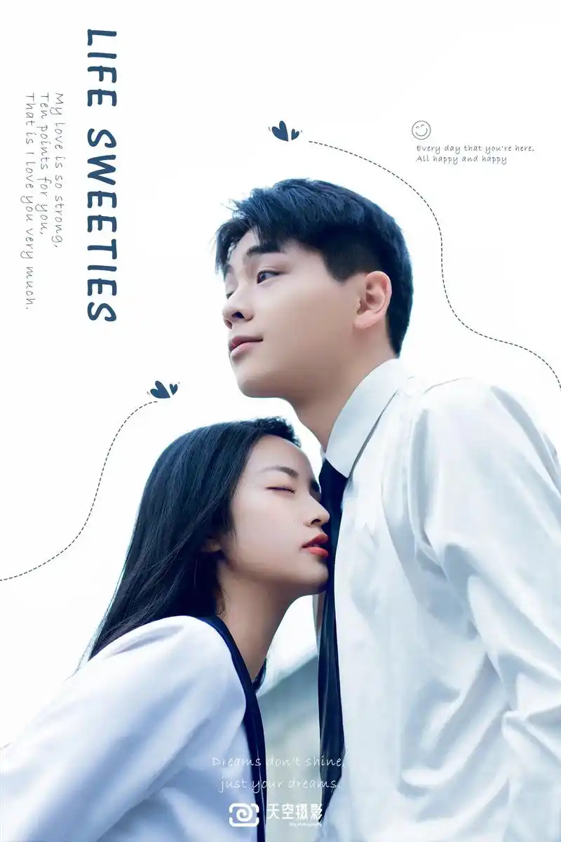 情侣照#客片分享 #乐山婚纱照 #天空摄影 #今日客片欣赏 - 抖音