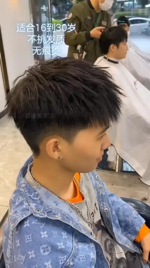 男生发型 #成都男士发型 #摩根烫 #男士发型 一款