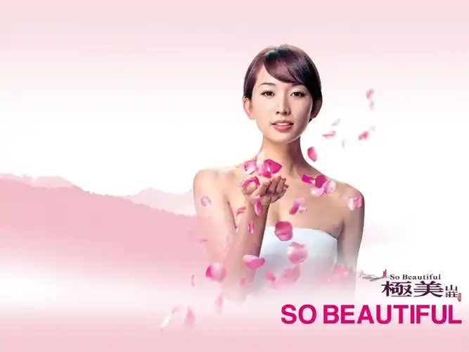 林志玲广告代言高清写真