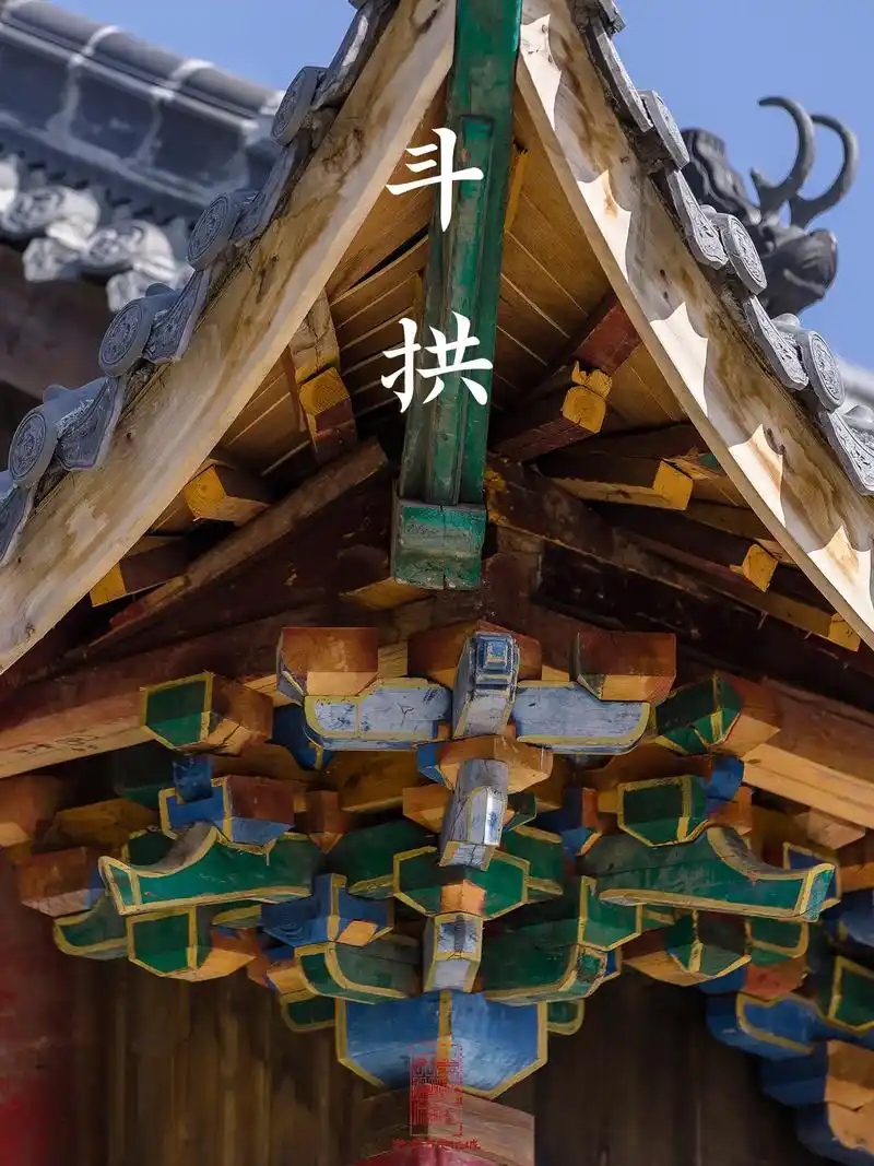 【古建筑之美——斗拱】中国古建筑的至美元素——斗拱,拱斗互托 - 抖