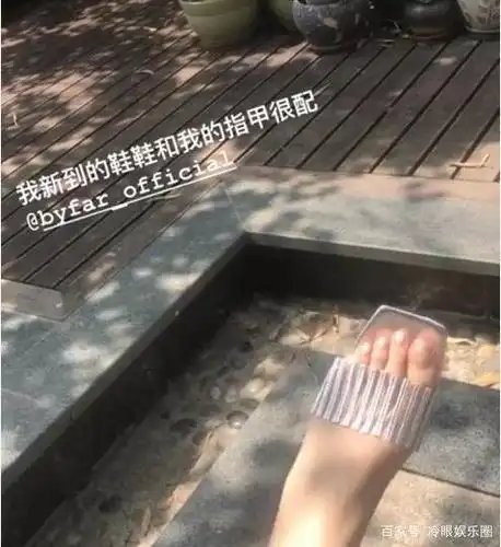 真白富美?周扬青晒照爆近况,无意露其豪宅内景为硕大四合院!