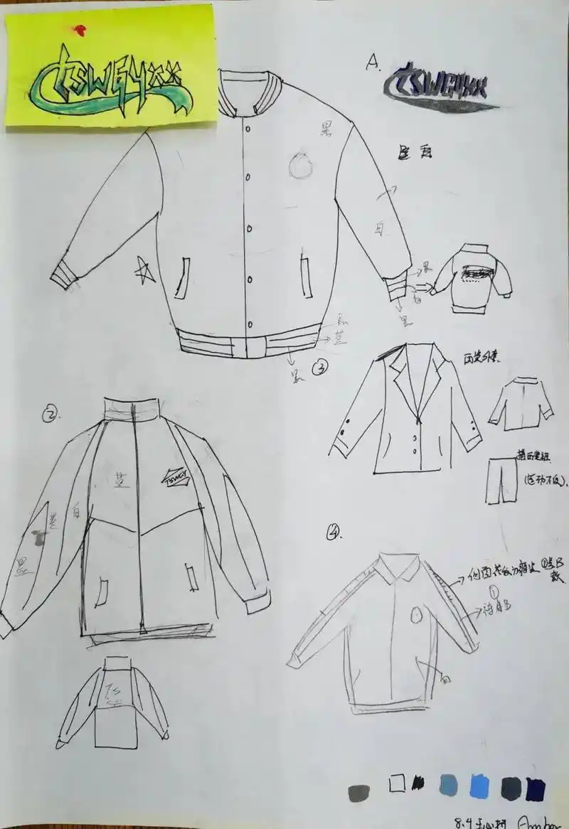 我的校服我设计泰山外国语学校学生参与新校服设计