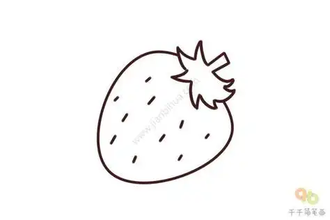 草莓怎么画草莓怎么画简笔画