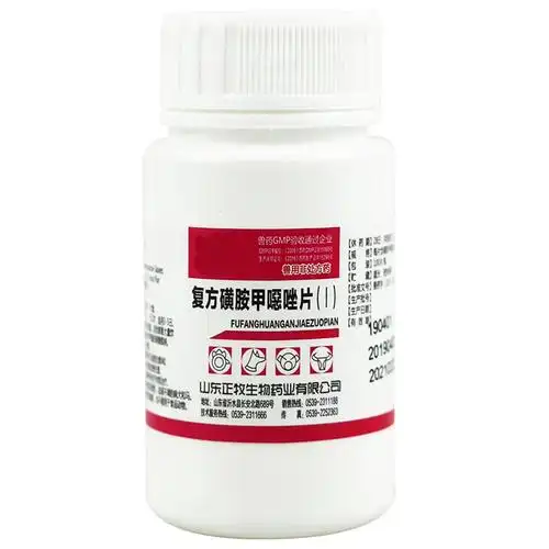 复方新诺明片兽用鸡鸭鱼用100片复方磺胺甲恶唑片10瓶数量拍10
