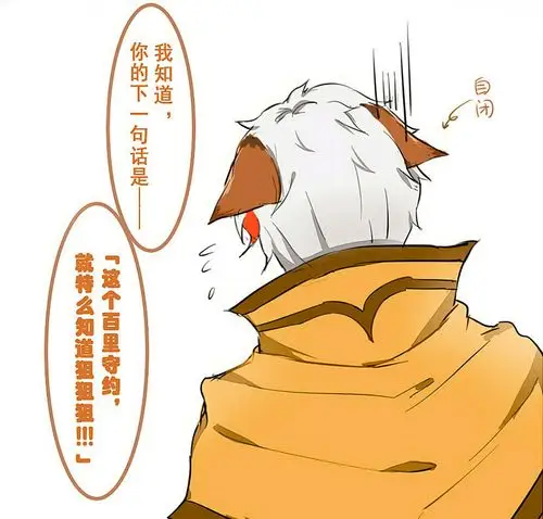 王者荣耀:刺客英雄坑了队友后,赵云哭着认错,李白厚脸皮,诸葛亮依旧