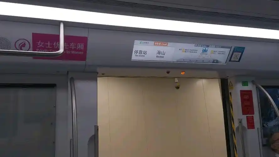 深圳地铁8号线273车海山盐田路有临时停车