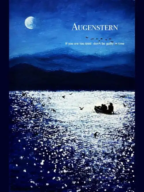 夏日电影满船清梦压星河