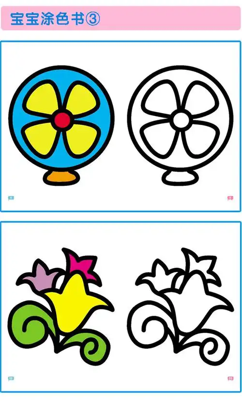 幼儿童画画本涂色书0-3-6岁宝宝学画画 启蒙入门涂鸦填色本图画本