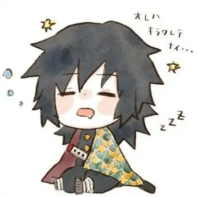 苏柒鬼灭之刃动漫q版头像出门不带猪脚玩