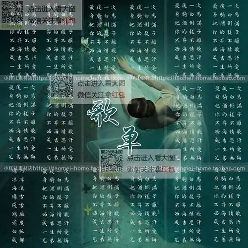 歌单设计九宫格 歌单制作 海报设计 banner 广告 直播间 yy 虎牙