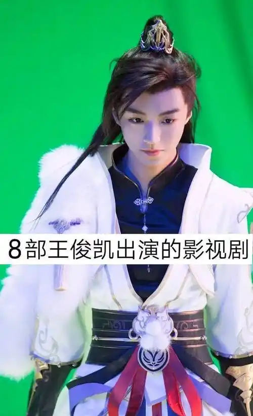 谢谢亲~~《天坑鹰猎》是由成志超执导,王俊凯,文淇领衔主演,蒋依依