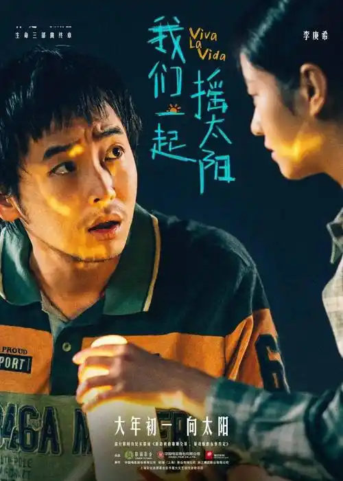 有个"傻缺"男友是什么体验?_吕途_影城_生活