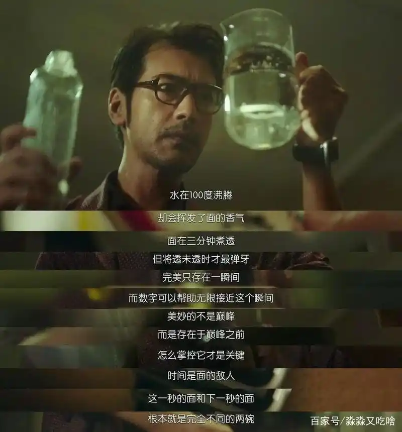 都是泡面,金城武为什么只吃这样的泡面?