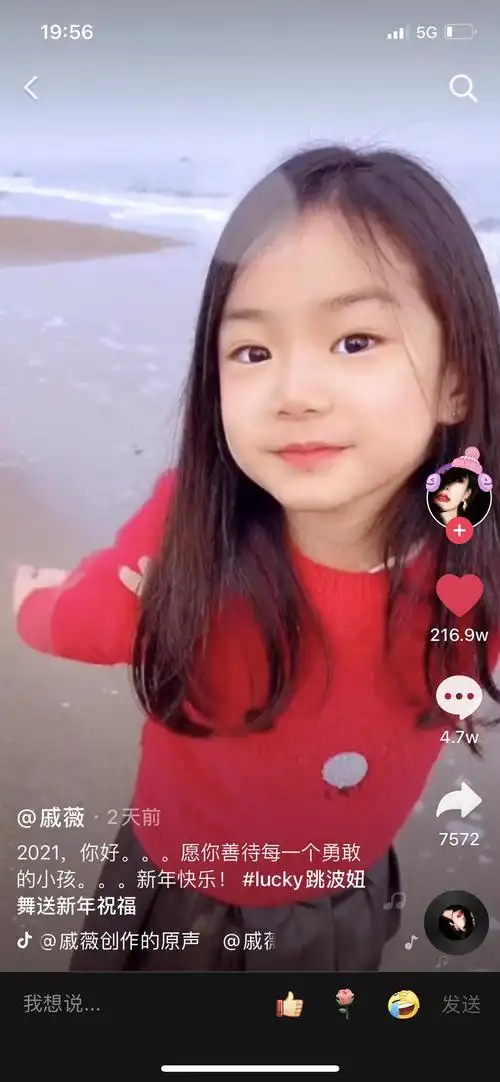 新年快乐! %lucky跳波妞舞送新年祝福  https://v.douyin.