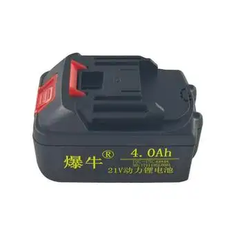 平推智能座充快充电器21v座充电动工具充电器电扳手角磨机充电器