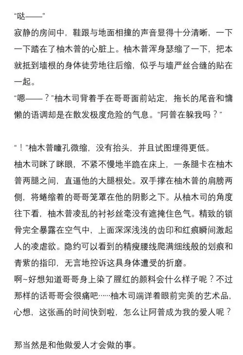 慕迟妤暂退 的喜欢