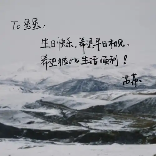 粉丝给22岁易烊千玺的to签好浪漫7815手写下美好的祝福和心里话